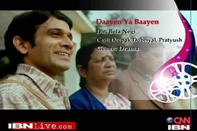 Masand: 'Daayen Ya Baayen' is quirky and unusual