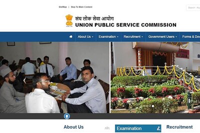 UPSC Combined Geo-Scientist and Geologist Exam 2017 Results Declared on upsc.gov.in