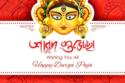 Happy Durga Puja 2021: Images, Wishes, Quotes, Messages, and WhatsApp Status to Share with Family and Friends