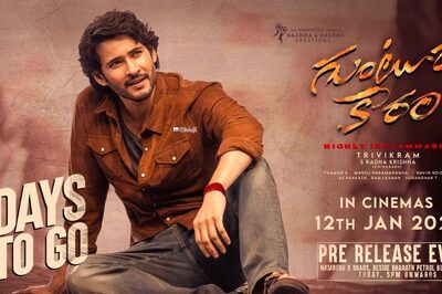 Mahesh Babu's Guntur Kaaram Release On OTT Locked; Here's When And Where To Watch It