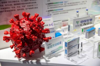 China's Sinopharm Says its Vaccine '79% Effective' Against Covid-19