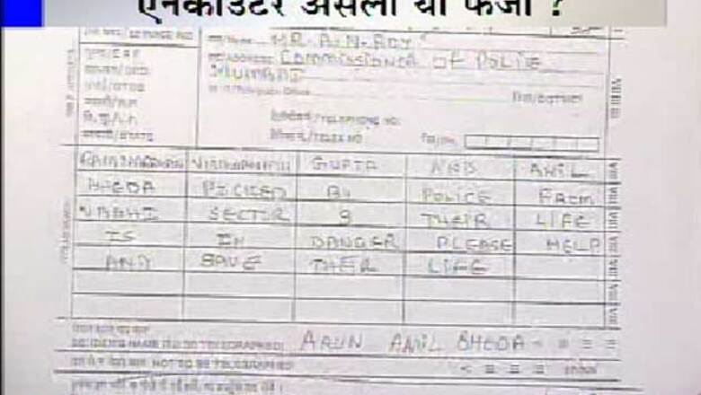 Mumbai: Lakhan Bhaiya encounter case verdict today