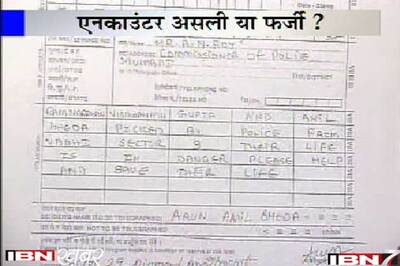 Mumbai: Lakhan Bhaiya encounter case verdict today