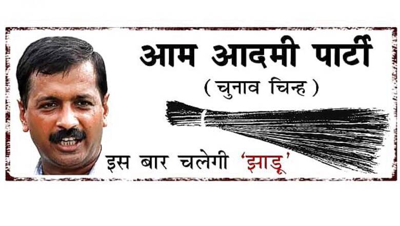 AAP names 8 more nominees, completes list for Delhi Assembly elections