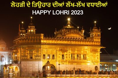 Happy Lohri 2023: Wishes, Photos, Quotes, Messages and WhatsApp Greetings to Share in English and Punjabi