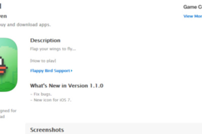 How to Play Flappy Bird