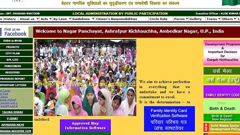 UP official creates website to fight petty corruption