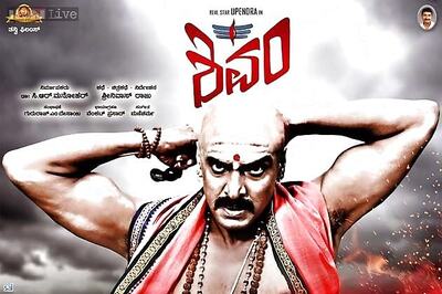 'Shivam' review: Upendra's secular speeches and Ragini Dwivedi's dancing skills will test your patience