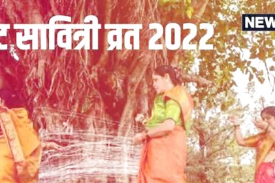 Vat Purnima 2022: History, Significance, Shubh Muhurat and Puja Vidhi