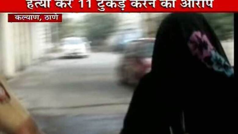 Mumbai: Woman chops husband's body into 11 pieces