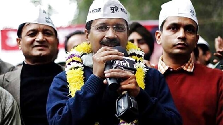 Aam Aadmi ministers get Toyota Innova cars as official perks