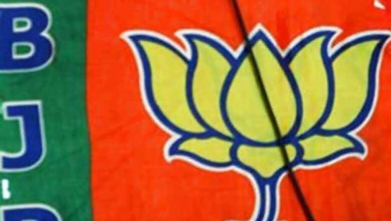 BJP blames President's Rule for spurt in Maoist violence