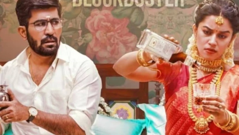 Singer Vijay Antony To Make Acting Debut With Romeo, Poster Is Here