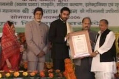 Bachchans, victims or political props?