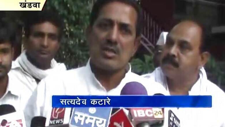 Congress forms 'shadow cabinet' in MP to check BJP's work