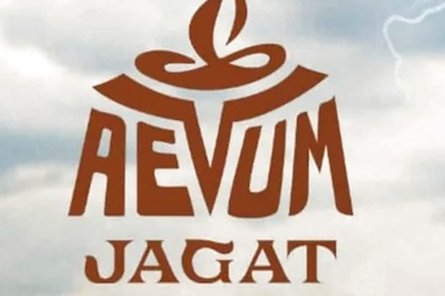 Telugu Film Aevum Jagat to be Shown to Viewers at Just Re 1