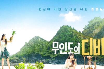 Castaway Diva Poster Teases Park Eun-Bin's Extraordinary Life On A Deserted Island