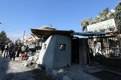 Save the Children-Supported Maternity Hospital Bombed in Syria