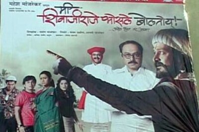 Me Shivajiraje Bhosle Boltoy goes to the US!