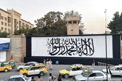 Taliban Paint US Embassy Wall With Militant Flag: 'They are Defeated and Gone, Can't Stop Us'