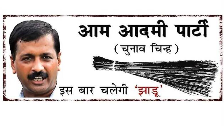 AAP declares three more candidates for Lok Sabha in Gujarat
