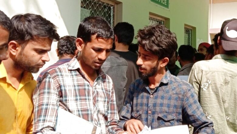From Central Bank of India to DU's Maitreyi College, List of Jobs to Apply For This Week