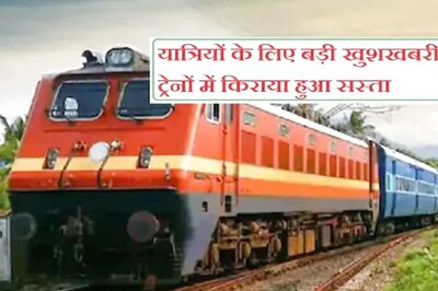 31 'Special Trains' Converted into Normal 'Mail, Express Rails', Fare Reduced