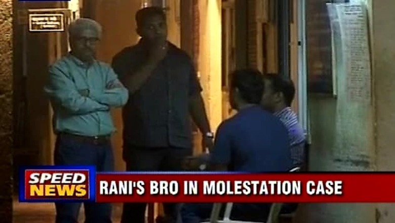 Rani Mukerji's brother arrested on molestation charges