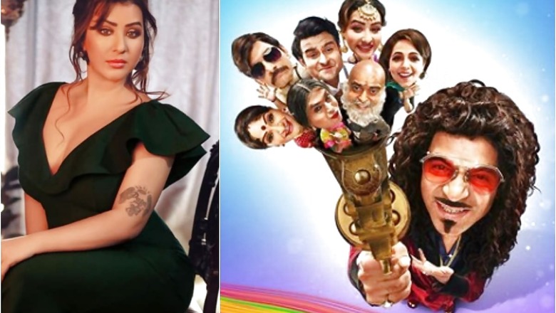 Gangs of Filmistan Made to Give Kapil Sharma Competition, Says Shilpa Shinde as She Quits Show