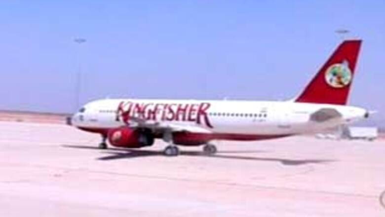 Fire at Kingfisher office in Mumbai airport