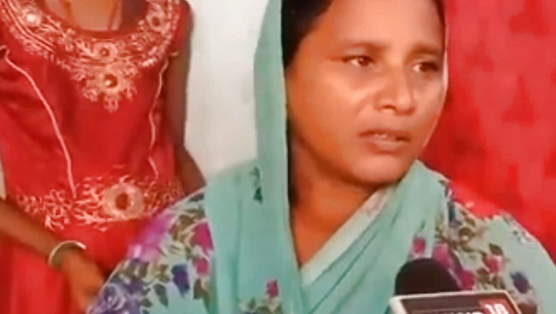 Seven-Member Family of Bihar Chaat Seller Who Died in J&K Targeted Killings Gets Infosys Foundation Aid