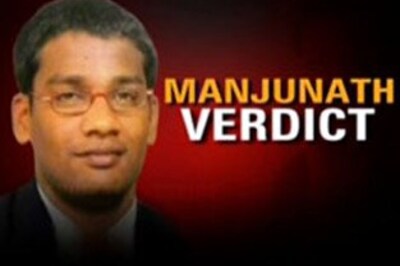 Life term instead of death for Manjunath's killer