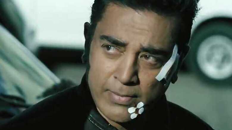 Kamal Haasan's 'Vishwaroopam' screened in Kerala