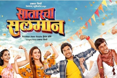 Marathi Film Satarcha Salman To Hit Theatres On March 3; Read To Know More