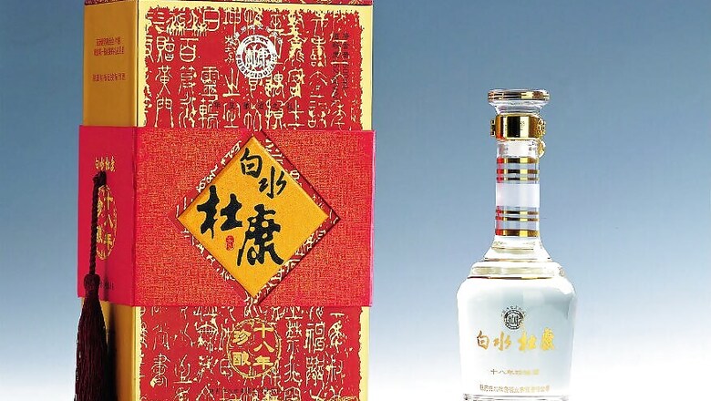 From the Land of Dragons, A Drink That Breathes Fire