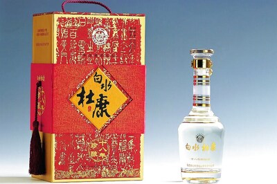 From the Land of Dragons, A Drink That Breathes Fire