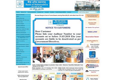 Bank of Maharashtra Recruitment 2018 begins Tomorrow, 44 IT & Officers Posts, Check Now!