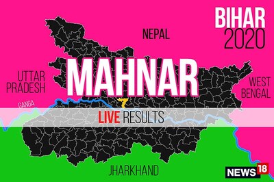 Mahnar Election Result 2020 Live Updates: Bina Singh of RJD wins