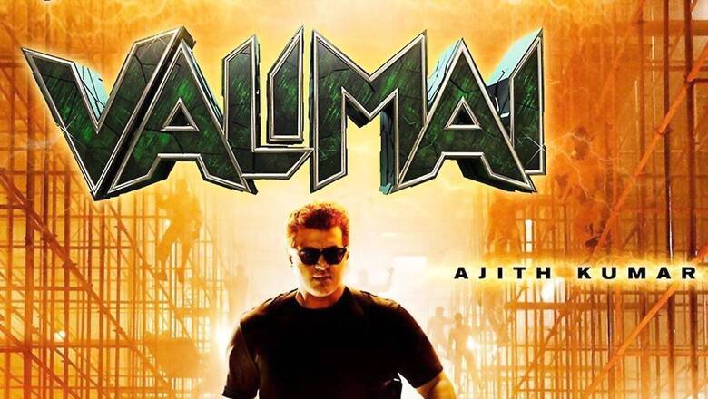 Ajith Kumar's Valimai Trimmed by 15 Minutes. Know the Reason