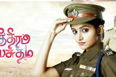 VJ Deepika Joins Zee Tamil's Chithiram Pesuthadi