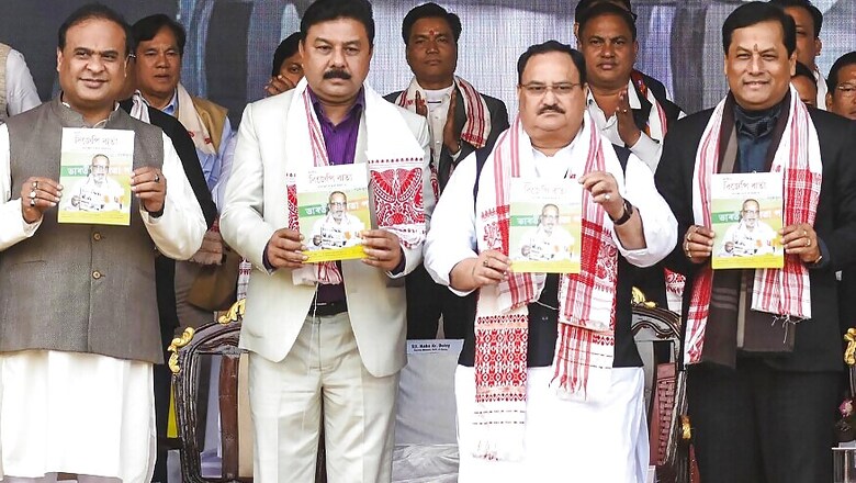 CAA Will Never Harm Existence of Assamese: From Mega Rally, CM Sonowal Appeals for Faith in Govt