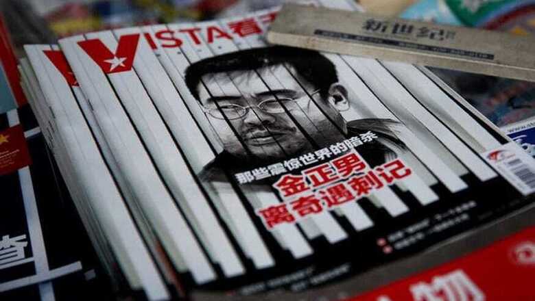North Korea Hits Out at US Over Potential Terror Listing