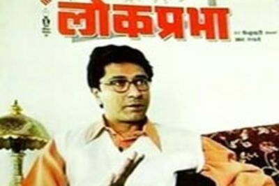 Raj declares himself Bal Thackeray's successor