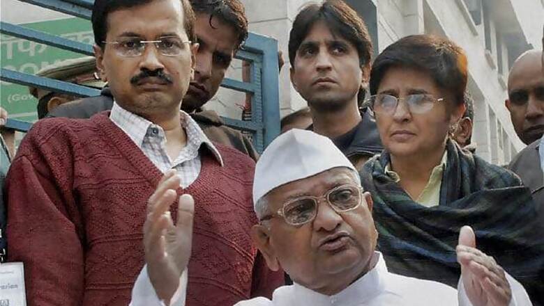 Safer to trust people than MPs or MLAs: Team Anna