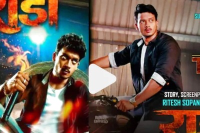 Teaser of Ritesh Sopanrao Narwade's Directorial Debut Raada Impresses Audience