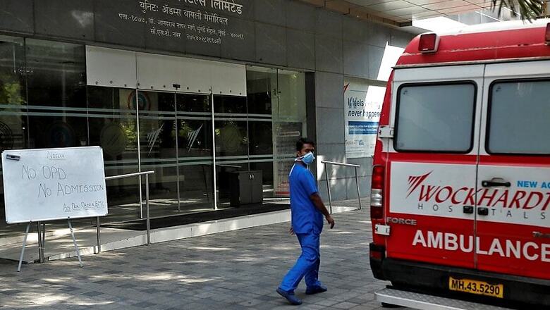 Maharashtra Secretariat Shut for Two Days After 4 Employees Test Positive for Coronavirus