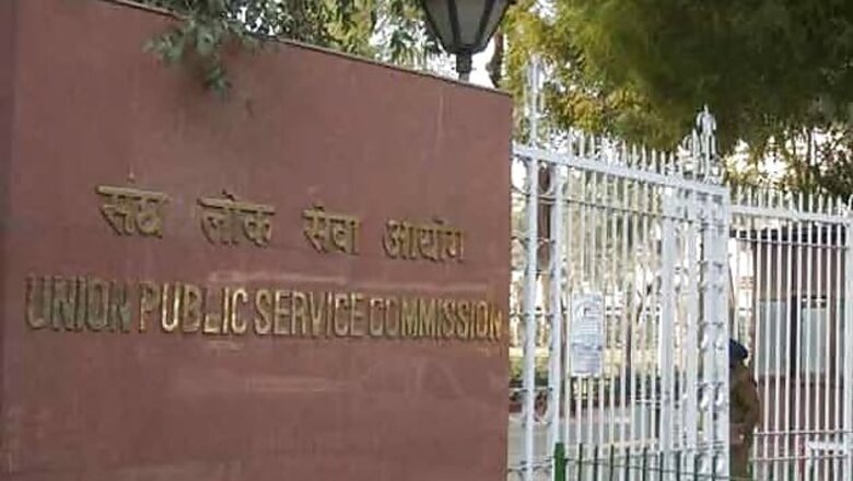 UPSC postpones Civil Services exams notification