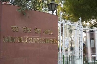 UPSC postpones Civil Services exams notification