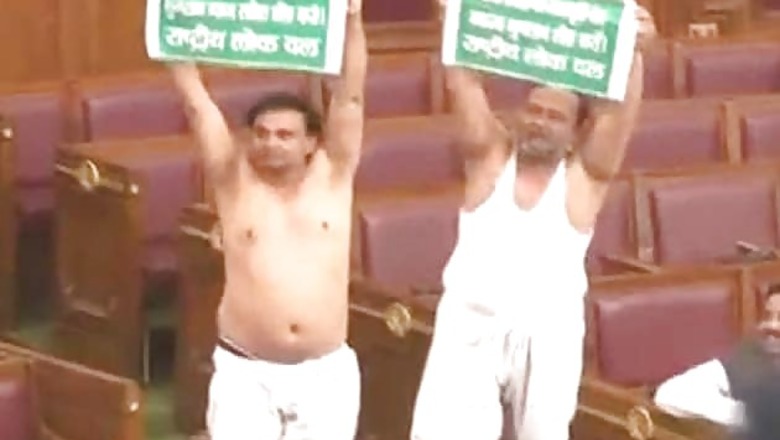 UP Assembly Speaker orders probe into RLD MLAs' stripping incident
