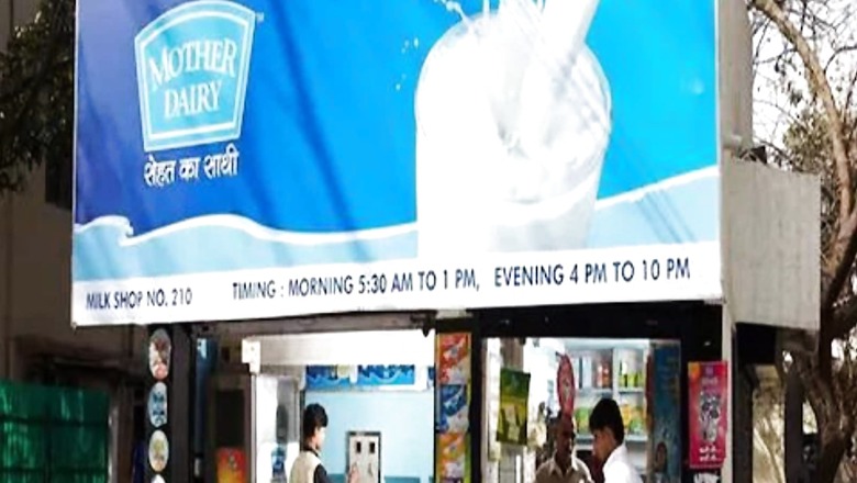 Mother Dairy Full Cream & Token Milk to Cost More in Delhi-NCR From Today | Know Fresh Rates Here
